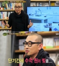 '힐링캠프' 김봉진, 사업실패 딛고 100억 매출 CEO 되다