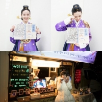 '비밀의 문' 박은빈, 자필메시지+커피로 종영소감 전해