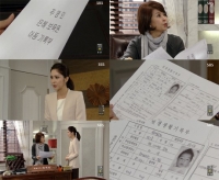 '청담동 스캔들' 유지인, 사희 보육원 기록에 충격 "얼굴이 달라"