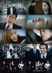 '펀치' 티저 속, 김래원 김아중 조재현의 한 판 승부