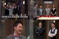 '더 지니어스3' 탈락자들, "우리에게 잘 보여야해 숲들숲들~"