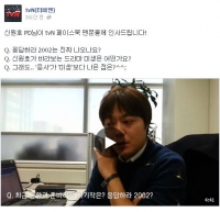 '응사' 신원호 PD, "'미생' 김원석 PD보다 나은 점은.."