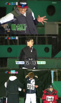 '우리동네 예체능' 정형돈 성시경 팀, 짜릿한 역전승으로 결승행