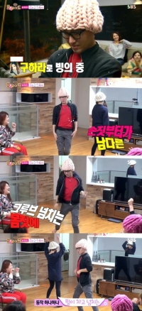 '룸메이트2' 홍석천, “카라는 이제 가라”…'걸그룹 댄스'