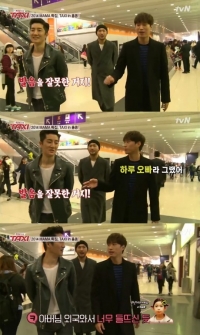 '택시' 타블로, "하루 오빠" 소리에 "여동생이랑 있는 느낌인가 봐"