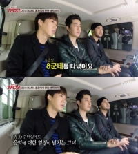 '택시' 타블로, 심수봉 곡 만든 과거 밝혀 "미쓰라진이 랩"