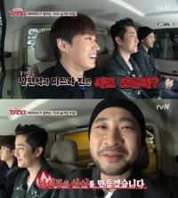 '택시' 양현석, 미혼 미쓰라진에 "애는 몇 살이냐?" 어색 관계 '들통'
