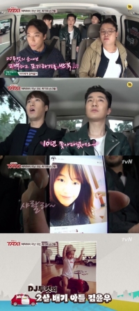 '택시' 투컷, 순애보 과거 밝혀 "10년 정도 부인 따라다녔다"