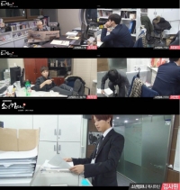 소년공화국, '미생' 완벽 패러디 영상 공개 '패러디도 진짜처럼'