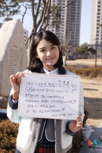 '사랑만할래' 남보라, 추위 녹이는 친필 소감 공개 "2014. 겨울. 보라"