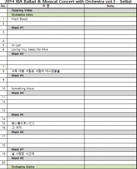 김준수, 연말콘서트 셋리스트 깜짝 공개...'그 여자'도 부른다