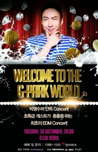 DJ 지팍 박명수, 연말 클럽 평정한다