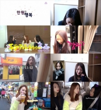 나인뮤지스 경리, 리얼리티 '나뮤캐스트' 촬영중 눈물..멤버들의 감동 사연