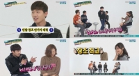 '주간아이돌' 창조, 누나들 마음 훔치며 매력만점 연하남 등극
