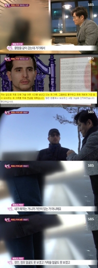 '한밤' 에네스 카야, “총각 행세 한적 없어…가족 얼굴도 못 보겠다”