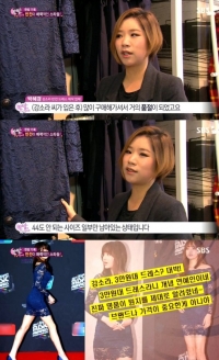 '한밤', “강소라 3만 9,000원 짜리 드레스 입은 이후…인기 많아 품절”