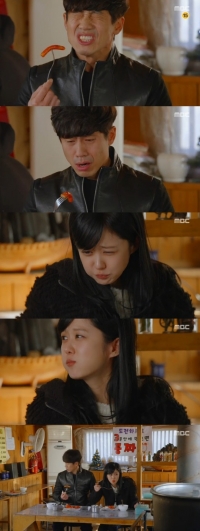 '미스터 백' 신하균 장나라, 불떡볶이 먹방 “3분 안에 먹어야 공짜”