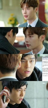 '피노키오' 이종석, 윤균상과 신경전..갈등 예고