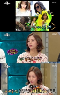 '라디오스타' 혜리, 흑인설에 “피부가 탄 게 아니라 메이크업이 지워진 것”