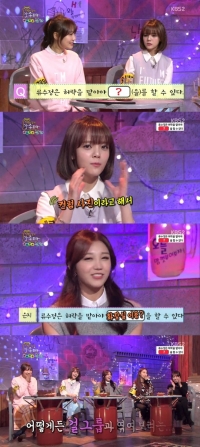 '풀하우스' 정은지, "다이어트 위해 팥빙수 팥 빼고 먹어" 고충 공개