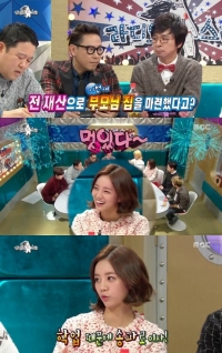 '라디오스타' 혜리, “전재산으로 부모님께 송파구 집 선물”