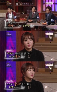 '풀하우스' 나르샤, 걸그룹 장수 조건 밝혀 "멤버들과 경쟁할 필요 없다"