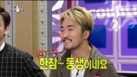 '라디오스타' 유병재, 강남 규현과 서열 정리 '유병재가 막내?'