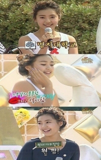 씨스타 보라, 명지대 캠퍼스 퀸 시절 '앳된 외모에 현란한 춤 솜씨'