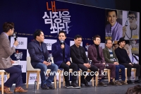 '내 심장을 쏴라' 감독, "띠동갑? 민기는 어려보이고, 진구는 의젓하고"