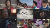 '하녀들' 하이라이트 영상 공개, 처절한 정유미의 연기