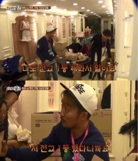 '오늘부터 출근' 유병재vs차학연, 과거 전교 1등들의 자존심 대결