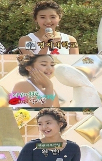 실검보고서, 씨스타 보라  '명불허전 댄싱퀸' 대학 시절 공개