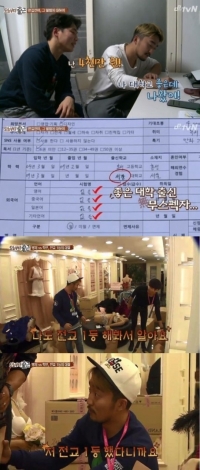 유병재, 거침없는 예능 상승세…전교 1등에 반전학력 '눈길'