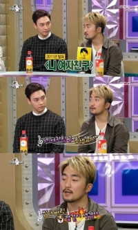 실검보고서, 유병재 알고 보면 '인생이 개그'…과거 이색 이력 공개