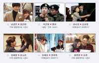남궁민 홍진영 MBC '베스트커플상' 후보, 송재림 김소은과 '경합'