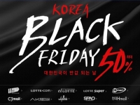 실검보고서, 코리아 블랙프라이데이, 소비자가 들썩거리는 하루!