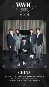 위너, 중화권 3개 도시서 'WWIC 2015' 무대 개최