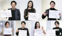 '하녀들' 배우들 "본방사수 부탁드려요~"