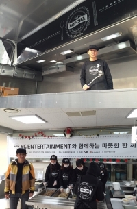 션, 인스타그램에 YG 밥차 공개 따뜻한 한끼 함께해요