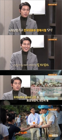 '아침 뉴스타임' 정우성 출연, “저도 이제 아이를 키워야 되겠죠”