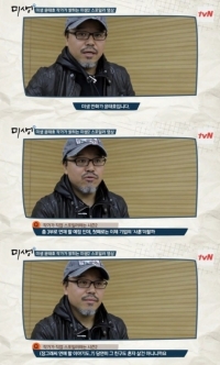 '미생' 윤태호 작가, 시즌2 스포일러 “장그래 연애와 결혼 담을 예정”