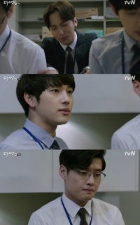 '미생' 변요한, 임시완-강하늘에 미팅 제안…“스튜디어과다”