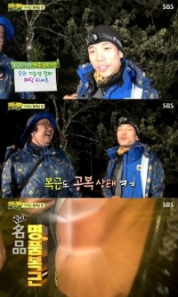 '정글의 법칙' 이창민, 명품 복근라인 공개 '공복에도 끄덕없네'