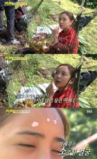'정글의 법칙' 이태임, 자연 보톡스 “모기가 시술해주는 건 처음”