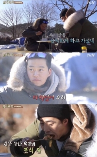 '삼시세끼' 이서진-옥택연, 최지우 요리 극찬 "우리 삶을 윤택하게 만들어"