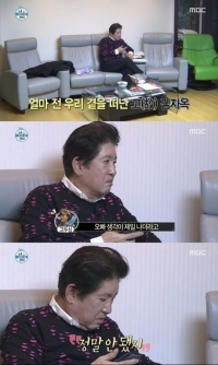 '나 혼자 산다' 김용건, 고두심과 통화 중 “고(故) 김자옥 안타까워”