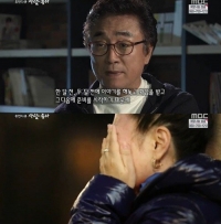 고(故) 김자옥, 암 치료 미루고 '꽃보다 누나' 촬영 약속 지켰다