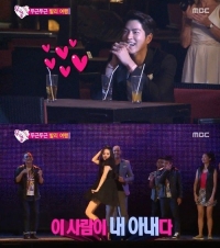'우리결혼했어요' 유라, 거침없는 섹시 댄스 '홍종현 흐뭇'
