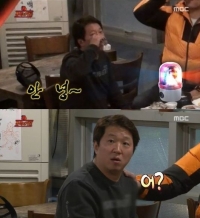 '무한도전' 정형돈, 정준하 서장훈 유혹에 넘어갔다