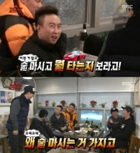 '무한도전' 하하, 술의 유혹 넘어갔다...박명수 “술 마시고 뭘 타는지 봐라” 독설